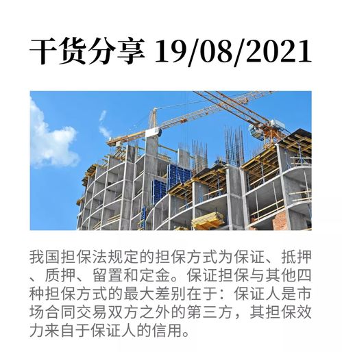 工?？萍?以互聯網工程擔保為引擎，助推建設工程市場信用體系建設