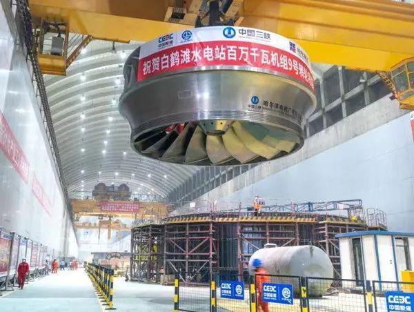 勇攀水電珠峰，矢志創新報國 記“最美三峽人”白鶴灘工程建設部