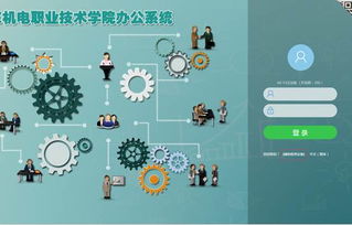 廣東機電職業(yè)技術(shù)學(xué)院網(wǎng)絡(luò)與信息技術(shù)中心 網(wǎng)絡(luò)技術(shù)服務(wù)的核心角色與貢獻