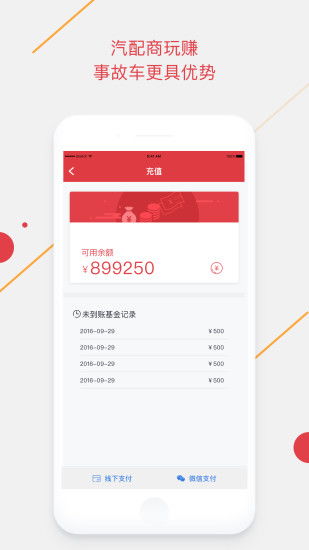 手機騰訊官方版下載安裝指南 便捷享受網(wǎng)絡(luò)技術(shù)服務(wù)